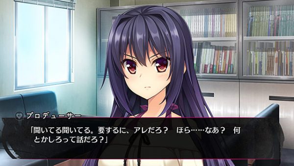 華々しい活躍をしている同じ事務所のアイドルたちと自分を比べ、 差を感じないのにこの状況はなんなのかと憤る嶺衣奈は、