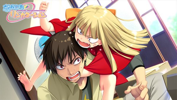 なないろリンカネーションが3周年記念描き下ろしイラスト同梱版