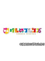 舞台「けものフレンズ」