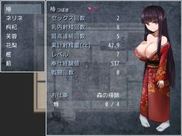パイズリRPG ロリ巨乳の里にて